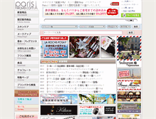 Tablet Screenshot of pariswave.com